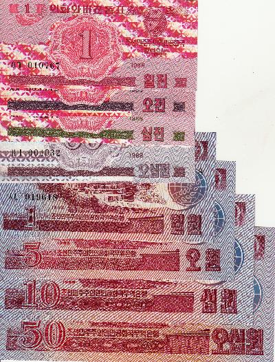 Beschrijving voorzijde: ARMS